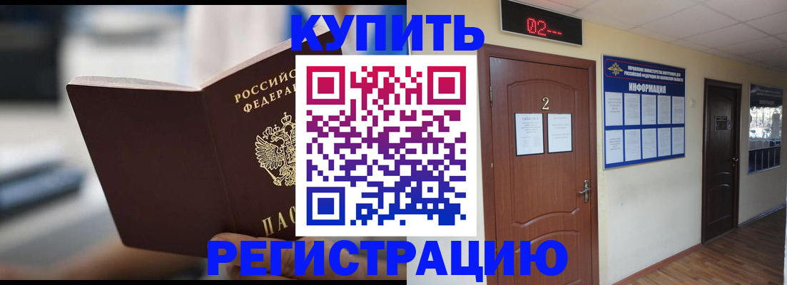 регистрация для школы в Белоозёрском